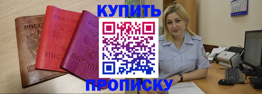 миграционный учет в Великом Новгороде