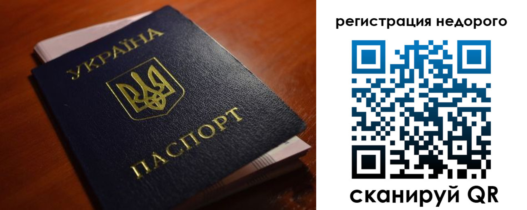 где прописаться в Великом Новгороде