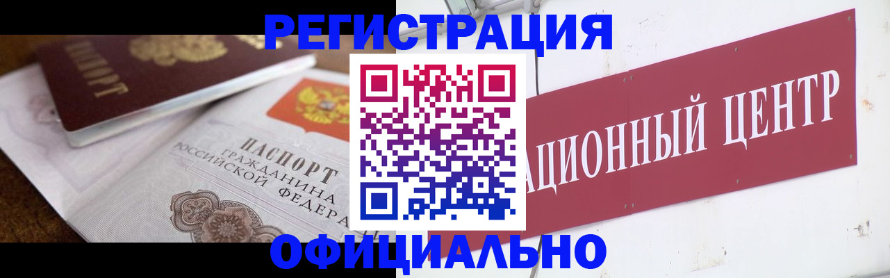 временная регистрация собственник в Великом Новгороде