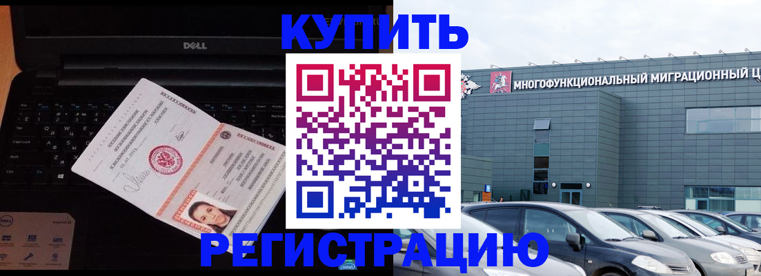 найти адрес прописки в Великом Новгороде
