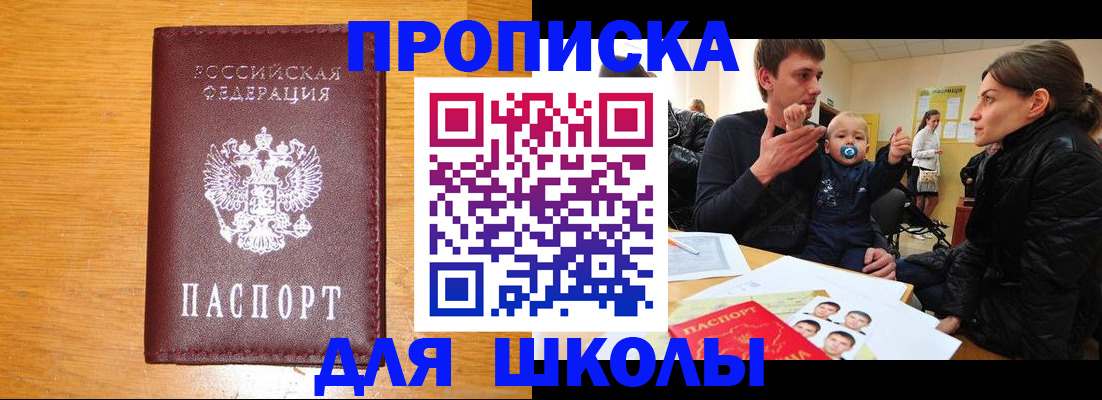 временная регистрация госуслуги в Великом Новгороде