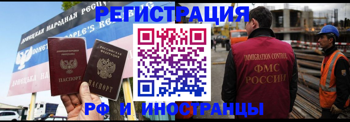 где прописаться в Великом Новгороде