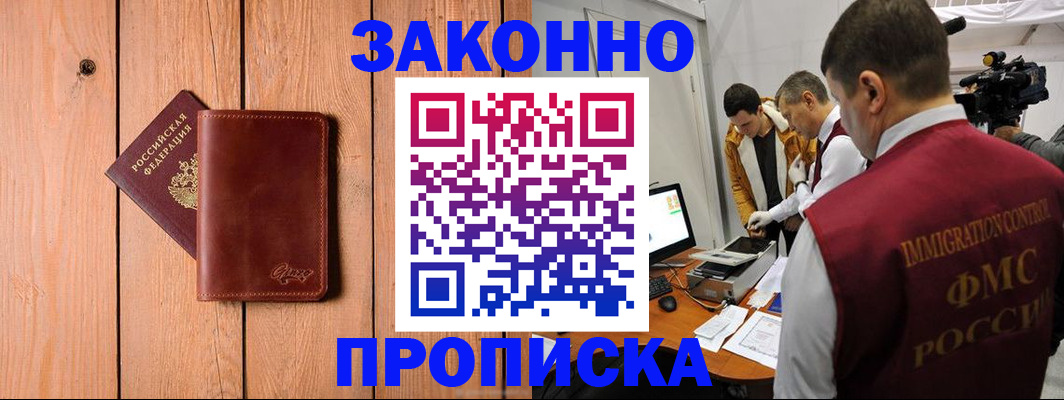 регистрация для дет. сада в Великом Новгороде